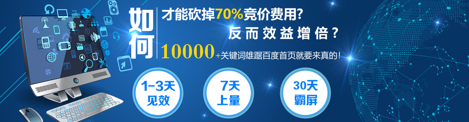 裕华百度如何推广